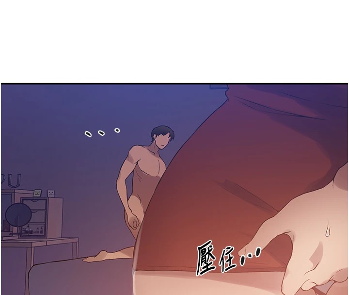 93P - 秘密教学