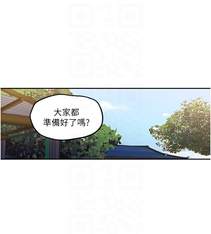 106P - 秘密教学