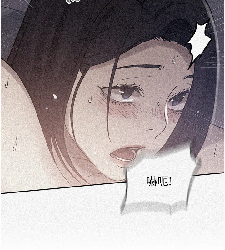 10P - 秘密教学