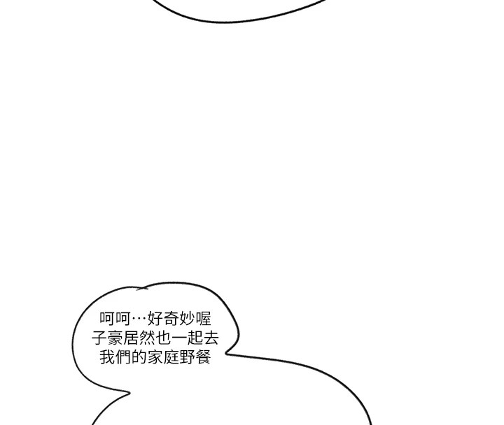 120P - 秘密教学