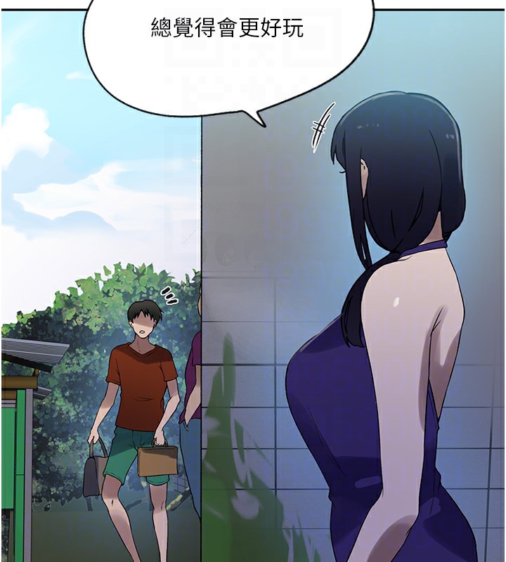 121P - 秘密教学
