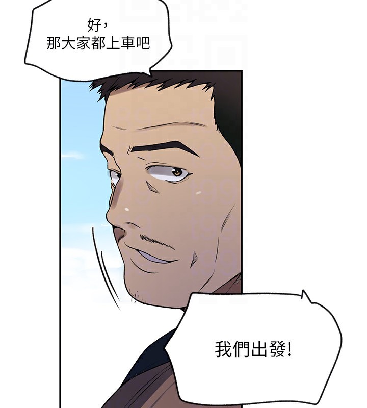 123P - 秘密教学