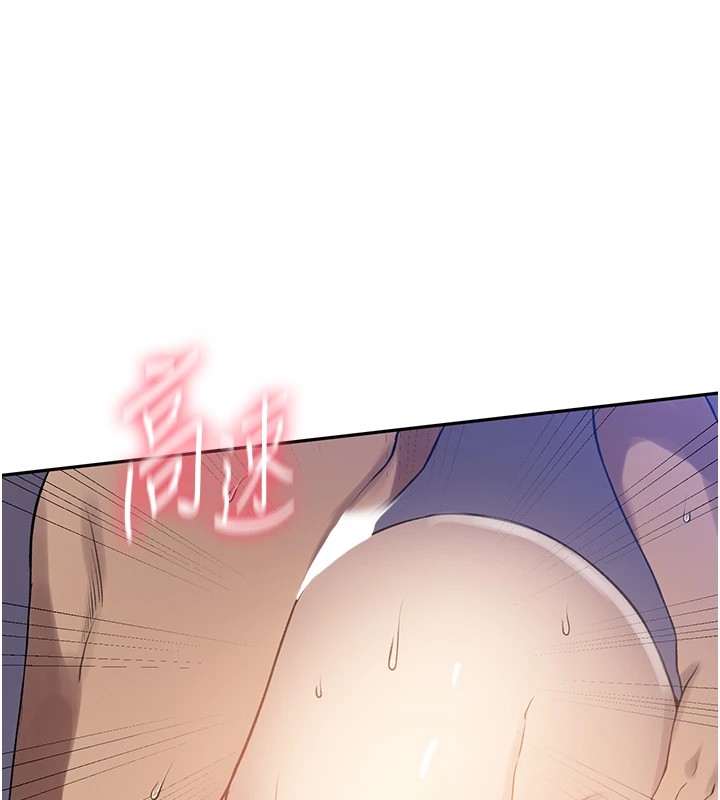14P - 秘密教学