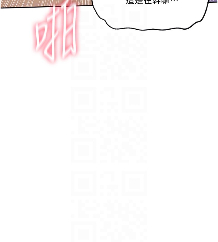 18P - 秘密教学