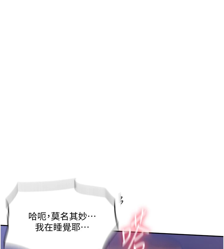 22P - 秘密教学
