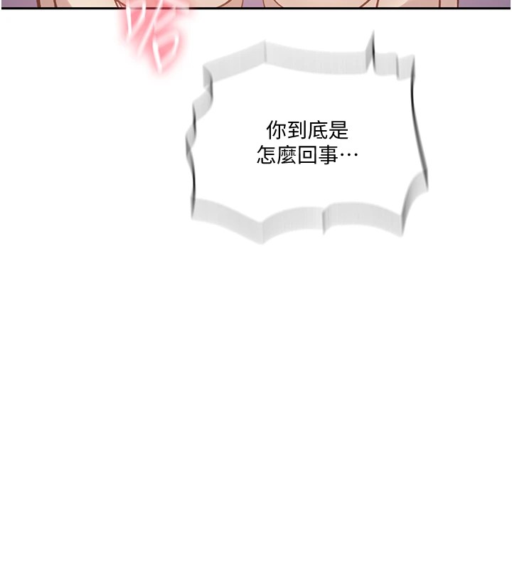 24P - 秘密教学