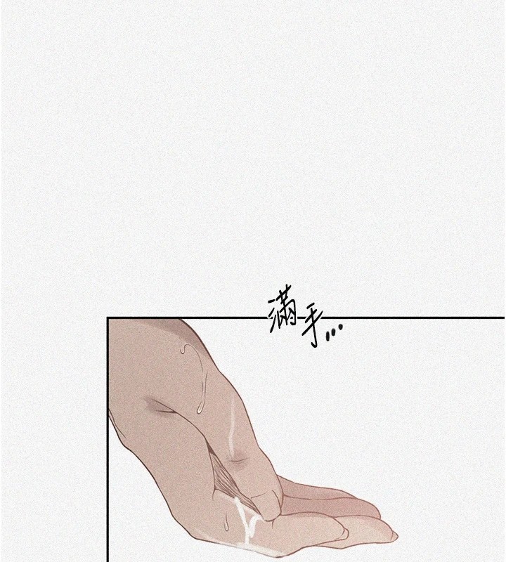 3P - 秘密教学
