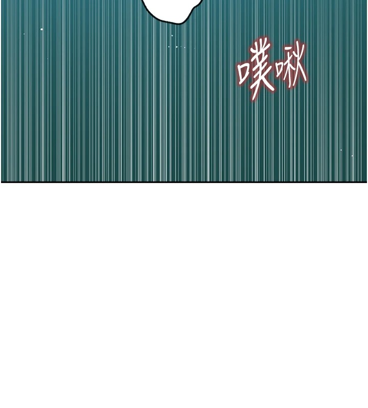 43P - 秘密教学