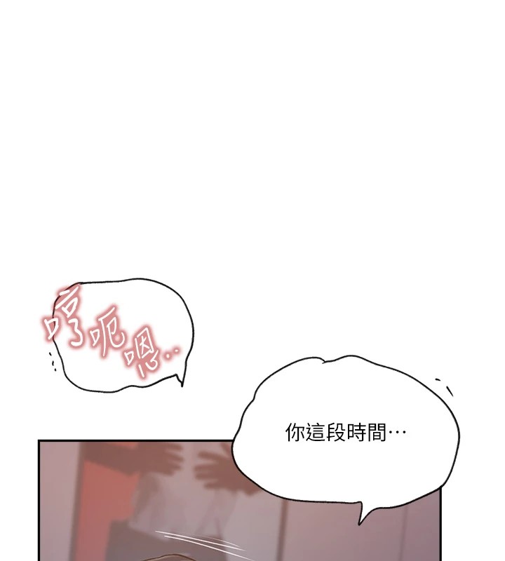 44P - 秘密教学