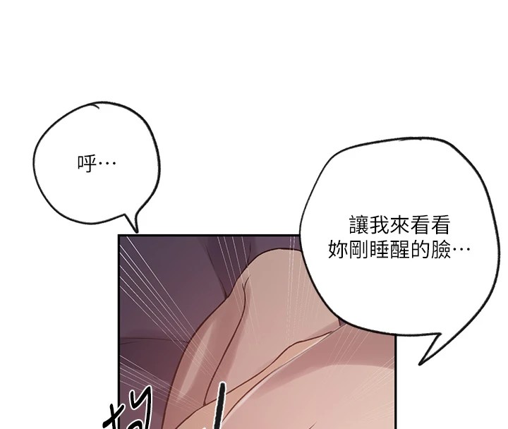 60P - 秘密教学