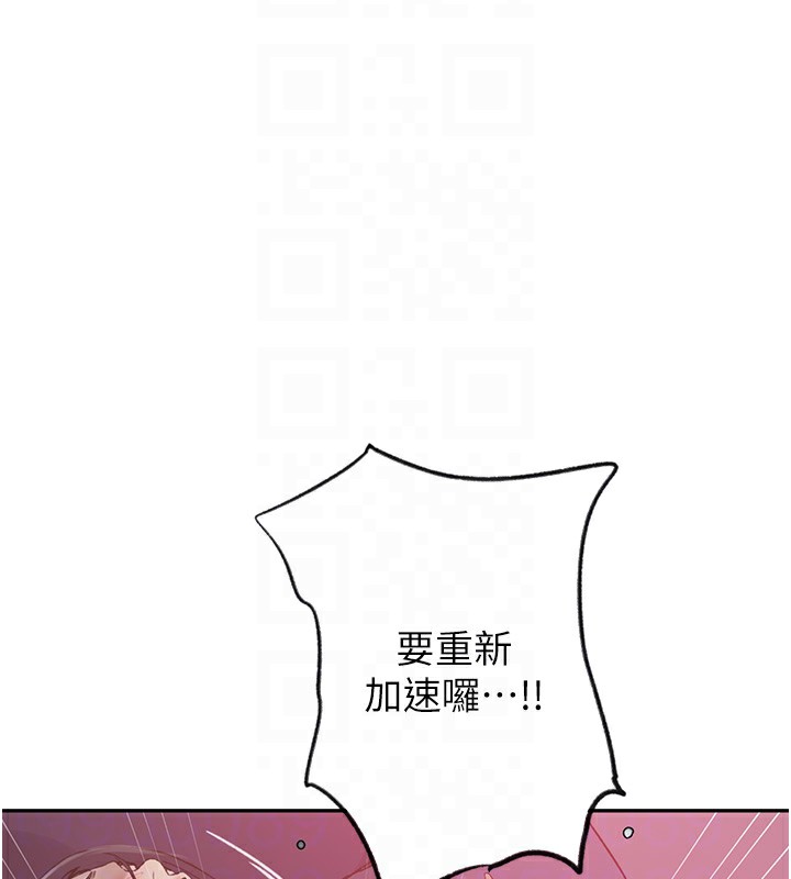 62P - 秘密教学