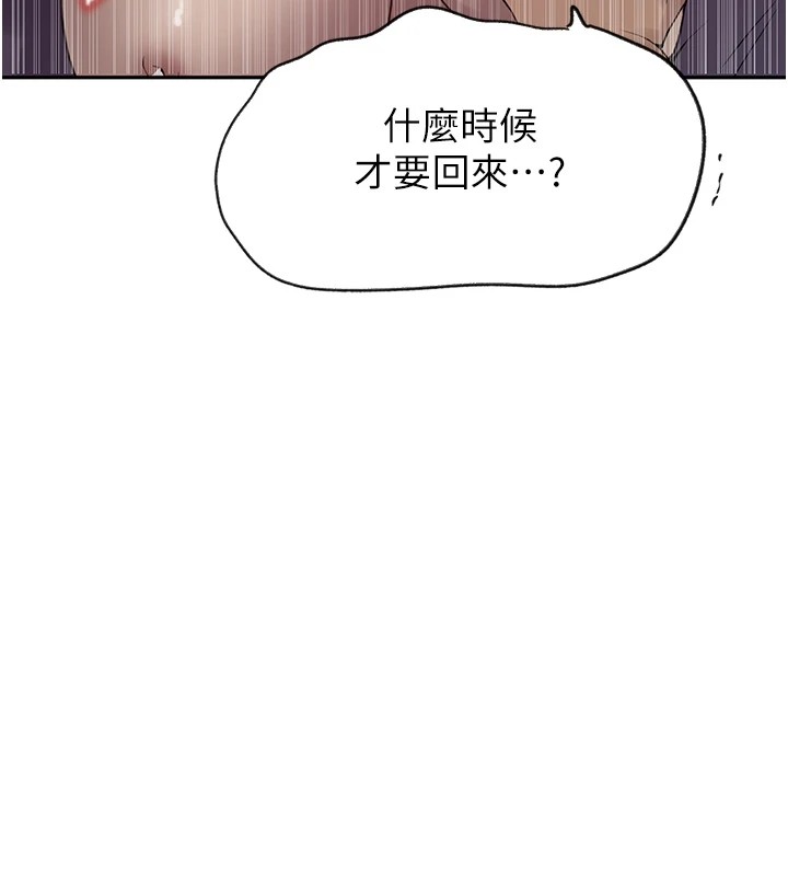 70P - 秘密教学