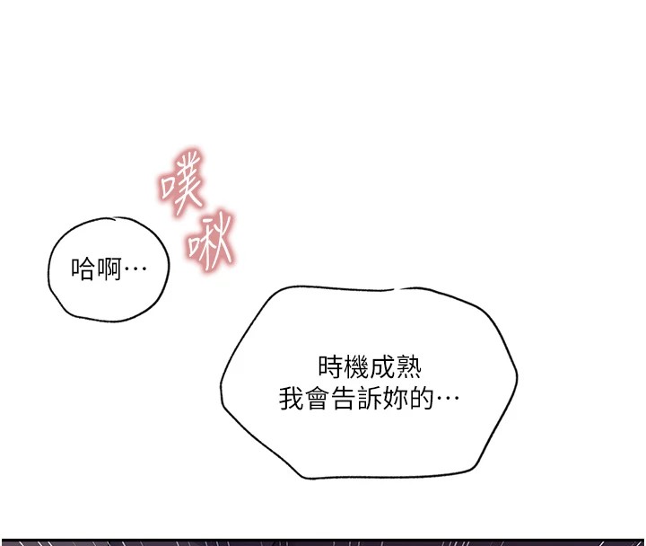 75P - 秘密教学