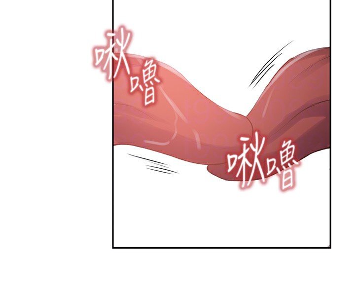 79P - 秘密教学