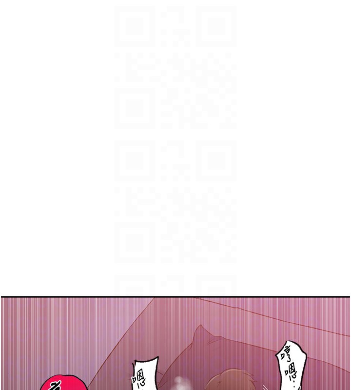 91P - 秘密教学