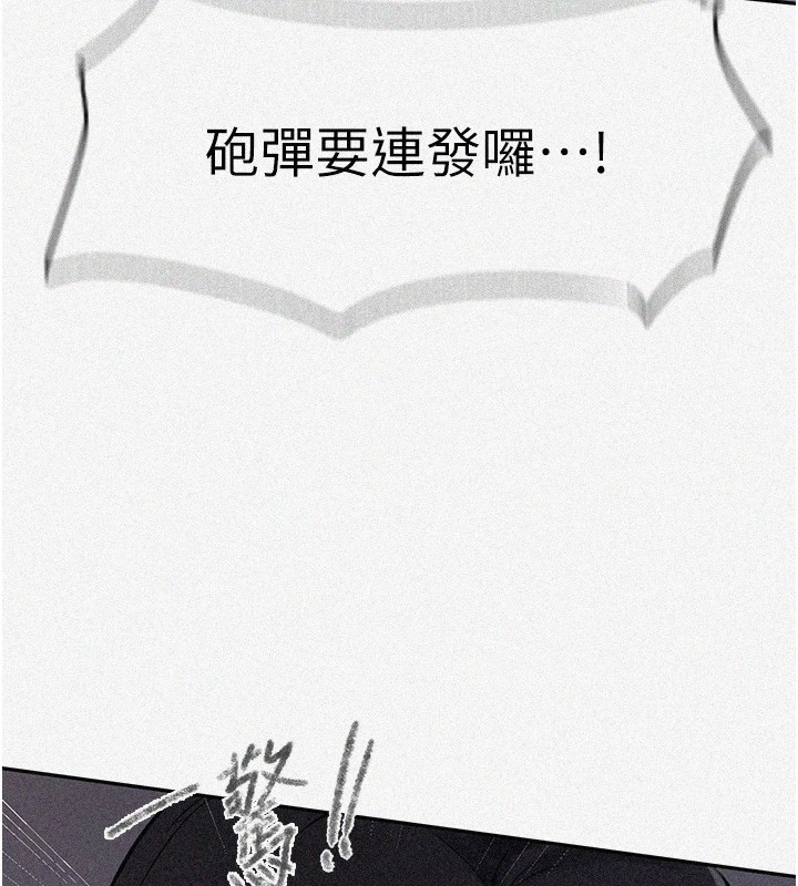 9P - 秘密教学