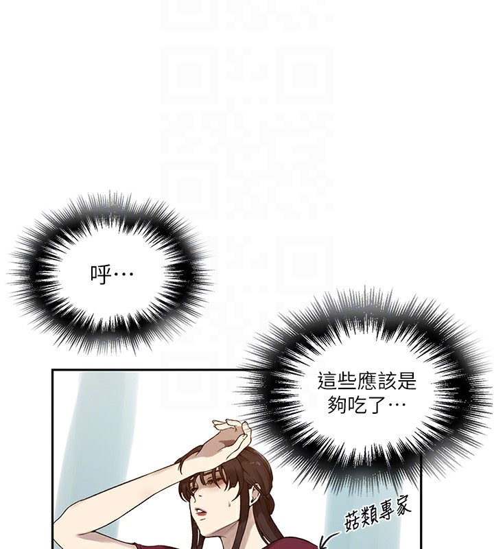 102P - 秘密教学