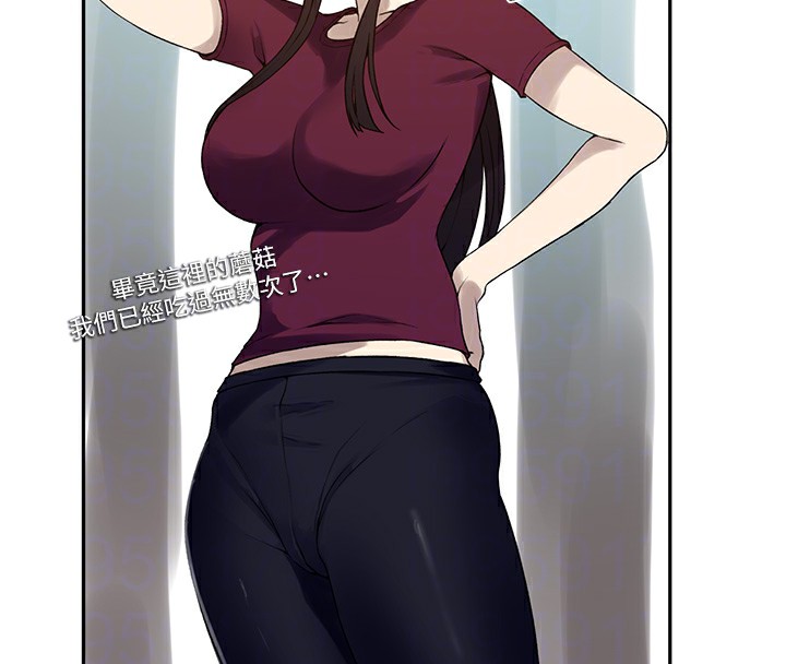 103P - 秘密教学