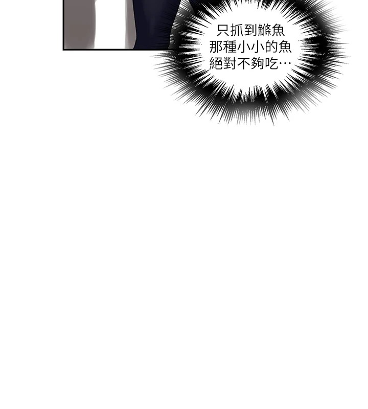 106P - 秘密教学