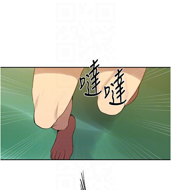 115P - 秘密教学
