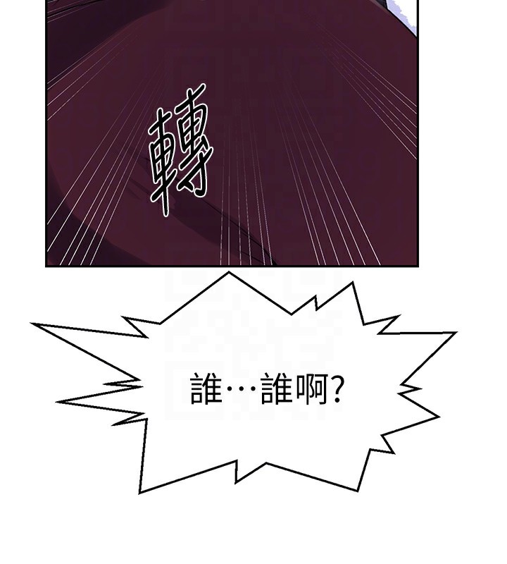 117P - 秘密教学