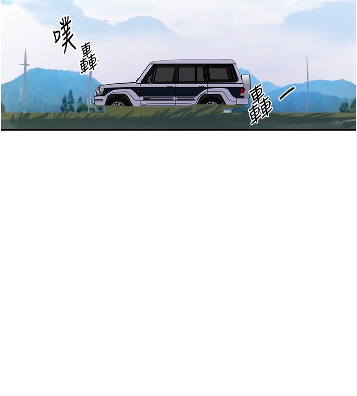 12P - 秘密教学