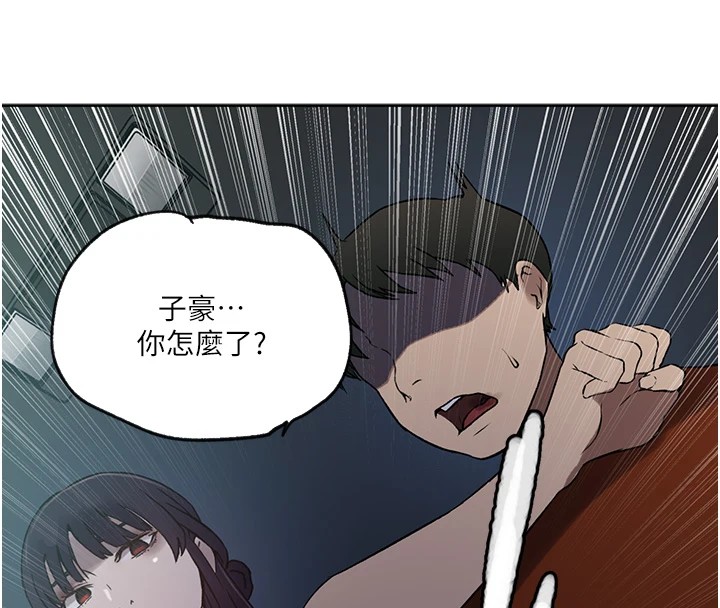 25P - 秘密教学