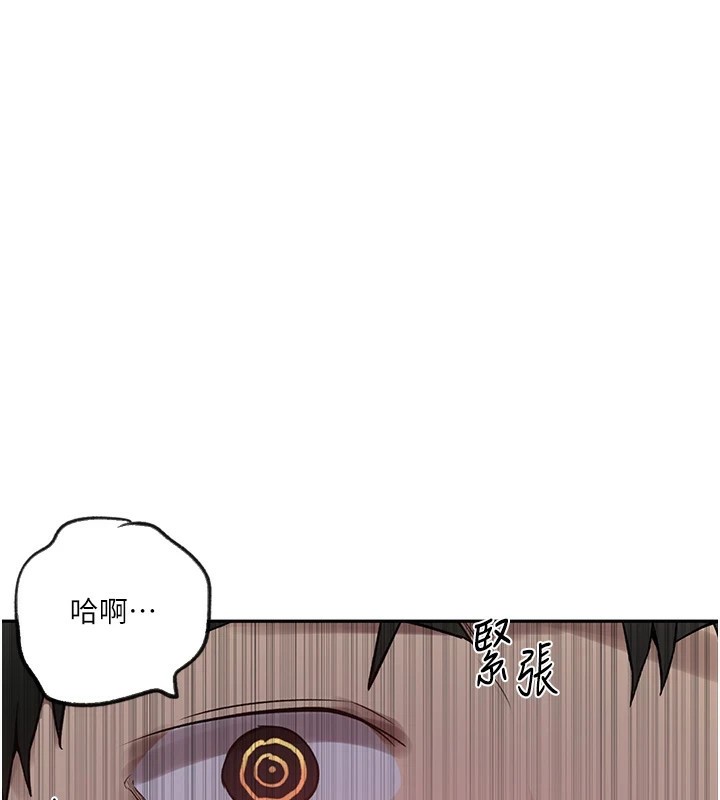 31P - 秘密教学