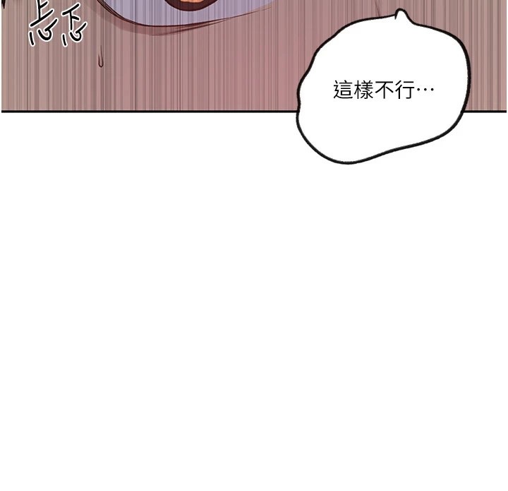 32P - 秘密教学