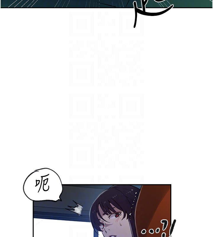 34P - 秘密教学