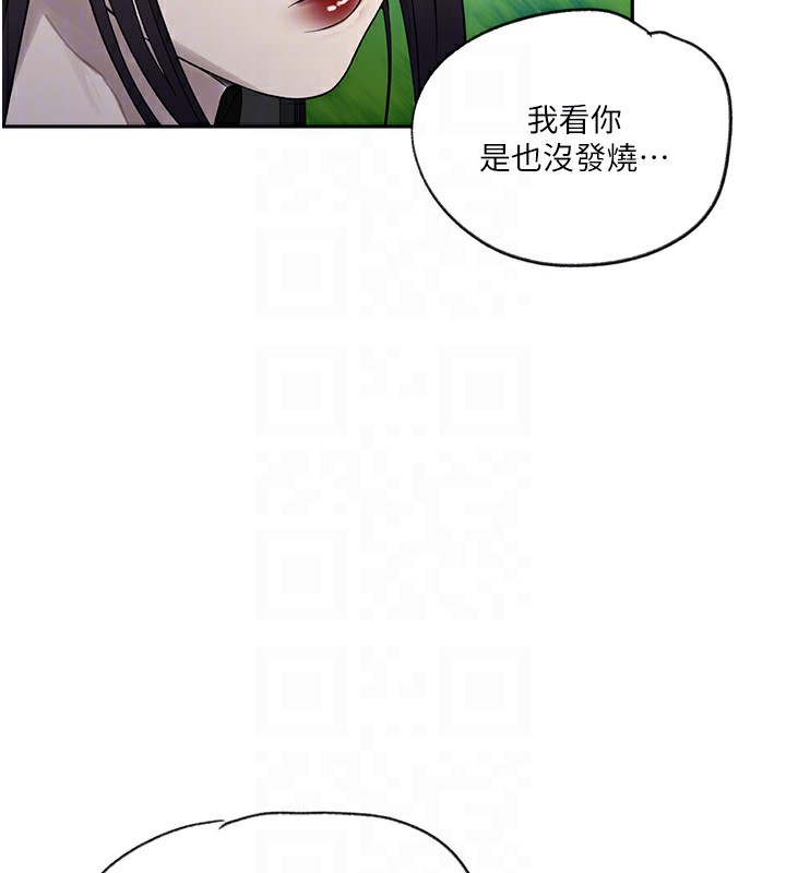 49P - 秘密教学
