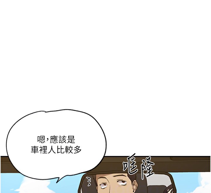 51P - 秘密教学
