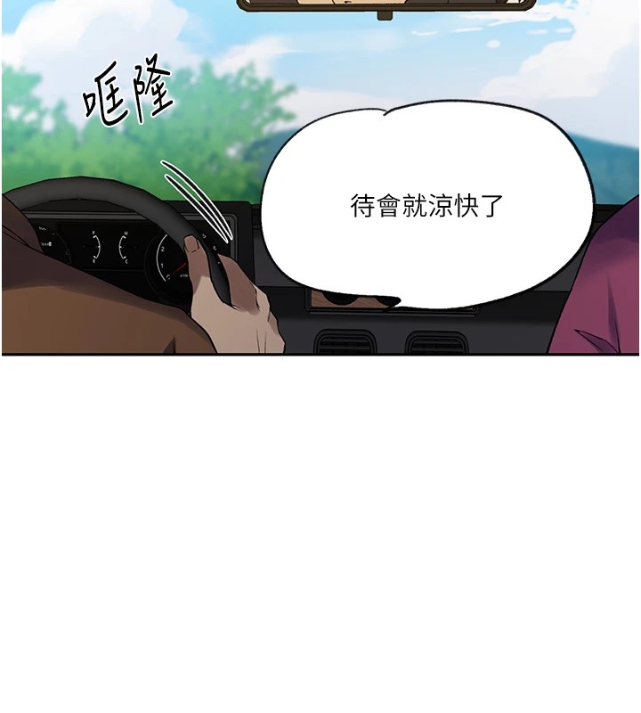 52P - 秘密教学