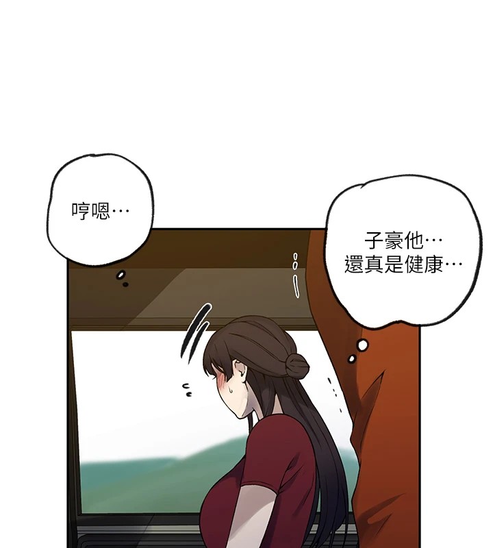 53P - 秘密教学