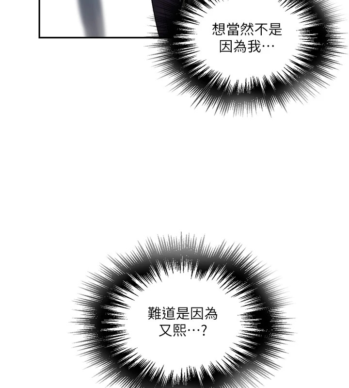 56P - 秘密教学