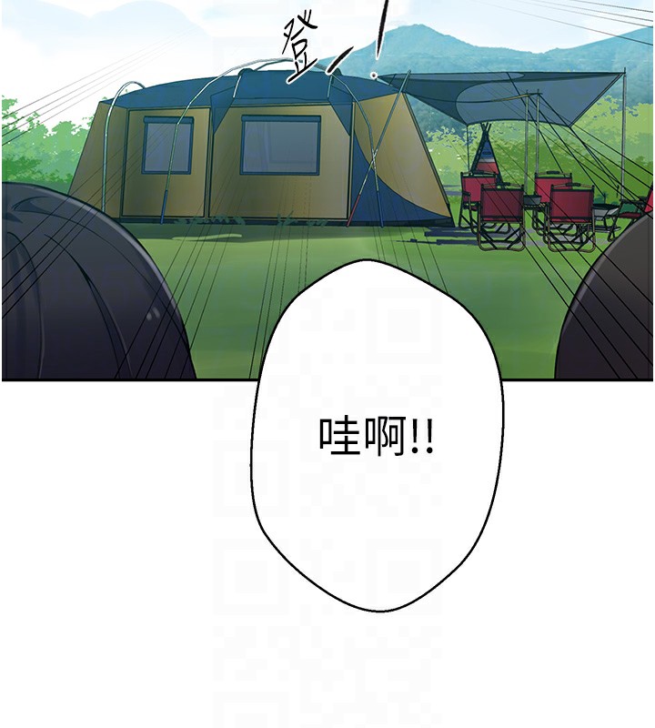 64P - 秘密教学