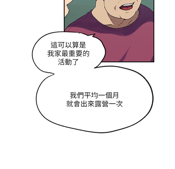 69P - 秘密教学