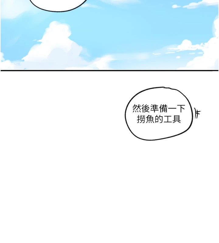 72P - 秘密教学
