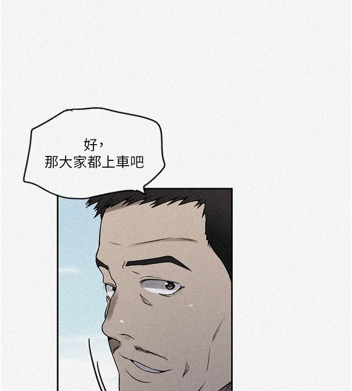 7P - 秘密教学