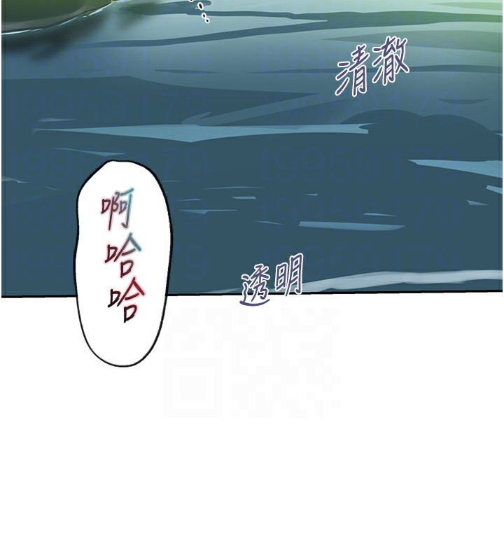 80P - 秘密教学