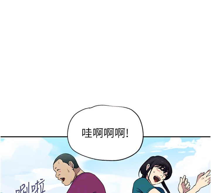 81P - 秘密教学
