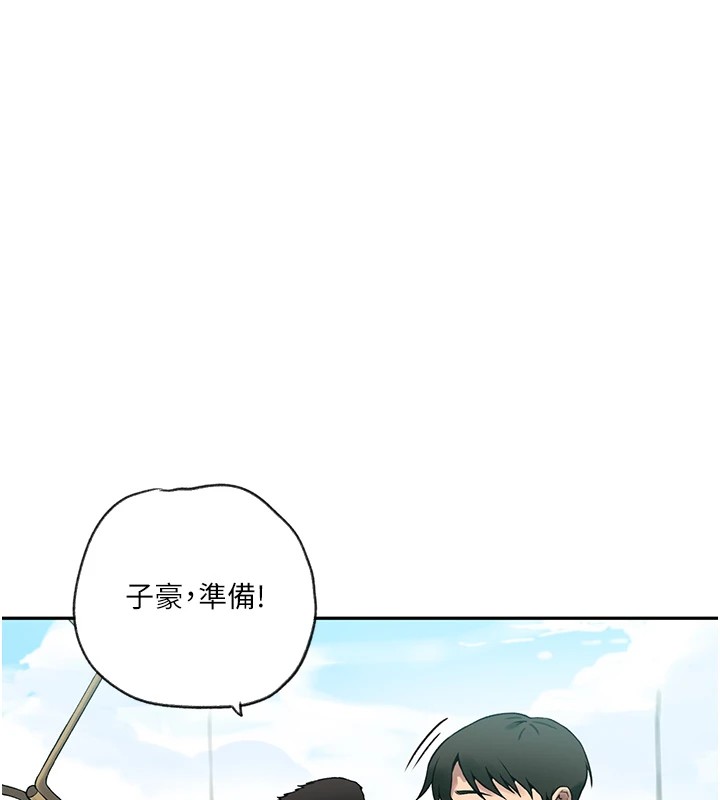 83P - 秘密教学