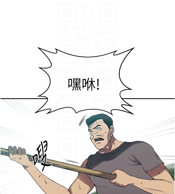 85P - 秘密教学
