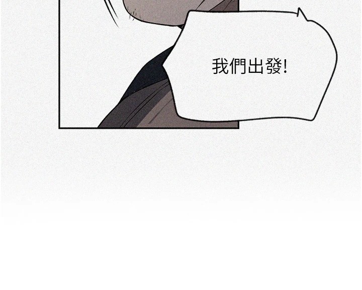 8P - 秘密教学