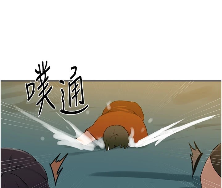 92P - 秘密教学