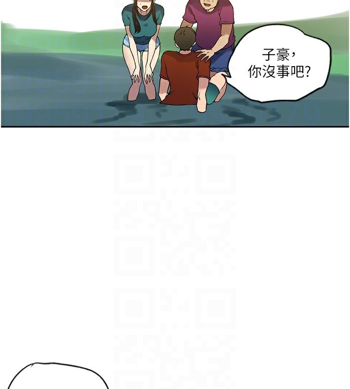 94P - 秘密教学