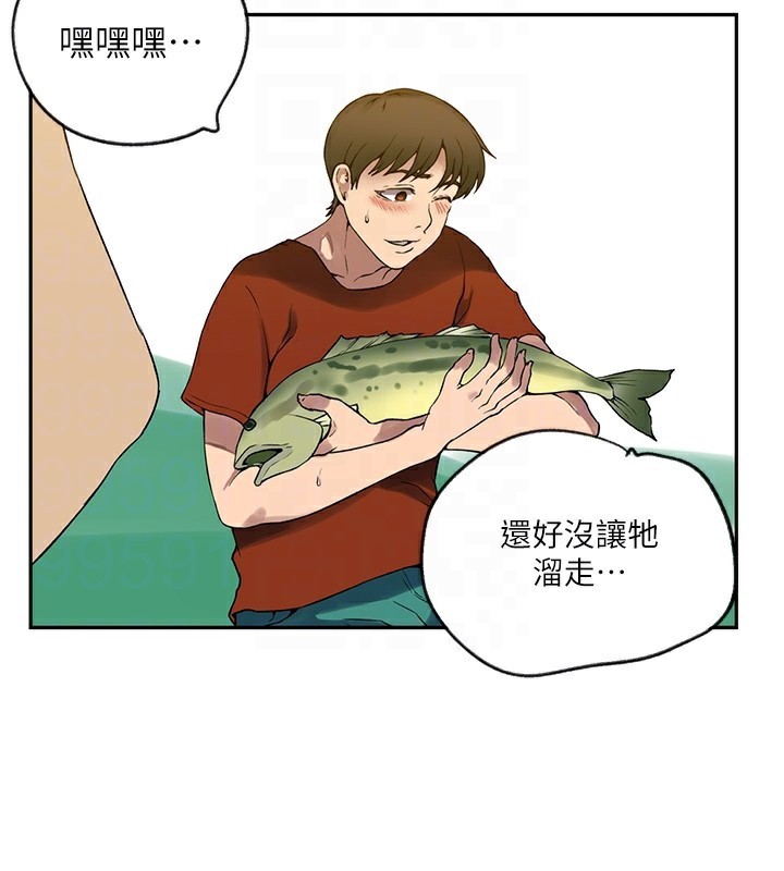 95P - 秘密教学