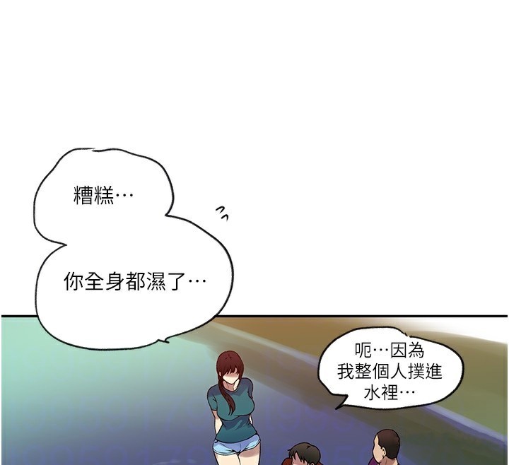 96P - 秘密教学