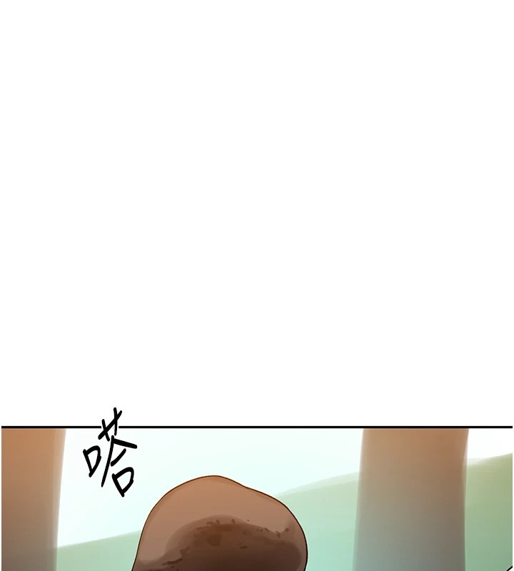 98P - 秘密教学