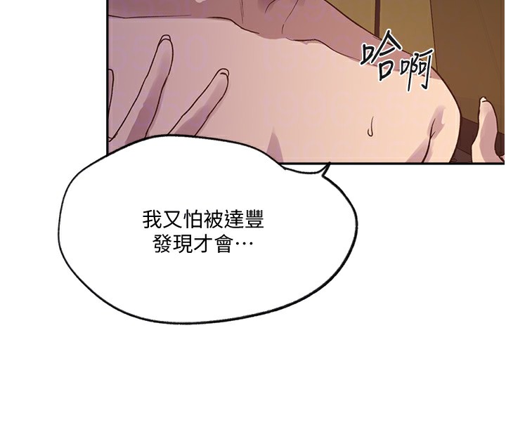 104P - 秘密教学